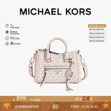 MICHAEL KORS【小巧便捷】CARINE系列单肩包迷你 香草裸粉拼色 轻奢礼物
