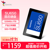 威刚（ADATA）1TB SSD固态硬盘 SATA3.0接口 3D NAND独立缓存 SU650