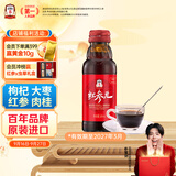正官庄人参红参元高丽参口服液100ml原装进口 富含皂苷 营养送长辈
