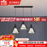 雷士（NVC） 餐厅灯 北欧灯具 铁艺吧台餐吊灯 工业风现代简约创意灯具餐厅灯 北欧3头餐吊灯【带5瓦白光光源】