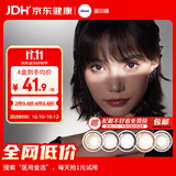 爱尔康 睛彩天天抛美瞳日抛彩色隐形眼镜 10片装 星绽黑 375度