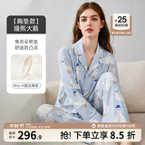 嫚熙（EMXEE）孕妇睡衣产后哺乳春秋季款月子服棉质家居服套装 嫚熙大鹅（胸垫款-带哺乳口） XL【适合135-160斤】