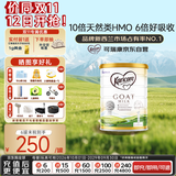 可瑞康（karicare）幼儿配方山羊奶粉1段(0-6个月) 900g  DHA双益生元新西兰原装进口