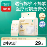 全棉时代一次性内裤女士棉纱出差旅行不掉絮灭菌 XL码5条【柔软透气】