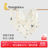 童泰（TONGTAI）婴儿包被新生儿抱被秋冬夹棉0-6月初生宝宝加厚纯棉满月百天抱毯 蓝色小熊【秋冬款/10A抗菌 推荐室温0-15℃】 90x90cm