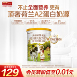 海普诺凯1897荷致A2蛋白*奶源版较大婴儿奶粉2段(6-12月)400g*1罐【顶奢升级】