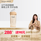HEGEN海格恩吸管杯奶瓶1-3-6岁PPSU儿童水杯幼儿园直饮学喝水杯330ml金