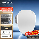 科勒智能马桶盖C3系列速热18649T