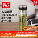 富光玻璃杯水杯子茶水分离大容量耐高温水杯高颜值泡茶杯礼物男女士