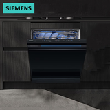 西门子（SIEMENS）150L以上容积 独立式嵌入式智能洗碗机蒸汽除菌全自动智能抽湿烘干2.0  SN23HB24MC