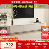 全友家居现代简约电视柜客厅储物柜收纳钢化玻璃台面一体靠墙落地桌子