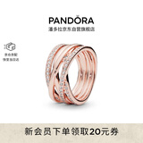 潘多拉（PANDORA）交缠戒指玫瑰金色不对称编织线条时尚优雅送女友生日礼物