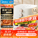 美的（Midea）家用空气炸锅蒸烤一体 免翻面多功能烘焙实用大容量5.3L电炸锅 小家电可视窗口 金属内腔KZE5383