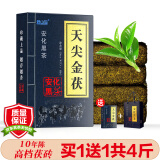 君山岛 黑茶安化黑茶茯茶金花茯砖茶叶礼盒天尖金茯 10年陈老茶1kg*1盒