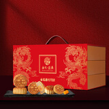 稻香村（DXC）稻香村月饼礼盒1380g 含蛋黄莲蓉五仁中秋节礼品 金秋盛典