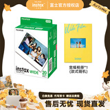 富士（FUJIFILM）instax拍立得wide300/wide400宽幅相纸link wide相片相机胶片 套餐B：宽幅20张相纸+相册