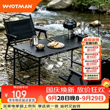 沃特曼（WHOTMAN）户外折叠桌大号IGT多功能战术桌便携收纳野餐露营桌
