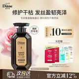 黛丝恩致美损伤修护洗发水450ml 改善毛躁盈润亮泽