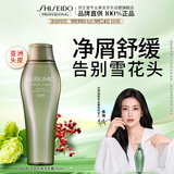 资生堂专业美发SUBLIMIC芯诗珀莉芳氛去屑洗发水250ml温和清洁平衡角质去屑止痒