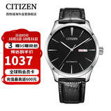 西铁城（CITIZEN）自动机械小牛皮表带时尚休闲经典商务防水日历男表NH8350-08E