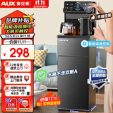 奥克斯（AUX）家用知温系列茶吧机多功能智能遥控大屏双显自动控温下置水桶立式饮水机烧水壶 知温系列丨语音遥控丨大屏触控 制热型