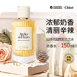 蔻依（Chloe）仙境花园系列梵尼兰之水浓香水150ml 花香调生日礼物双十一