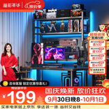 溢彩年华立式洞洞板置物免打孔电脑桌电竞房金属收纳架书架双层3830-95CM