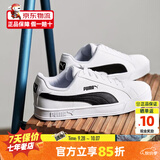 彪马（PUMA）男鞋女鞋 经典复古情侣鞋低帮板鞋百搭运动休闲鞋小白鞋 359622-05 【断码35.5、36码】经典彪马白 35.5