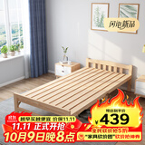 彭友家私 折叠床 单人床实木床午休床办公室休息床行军床 1.2米宽 PY-ZD12