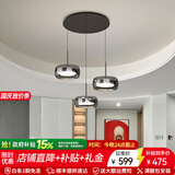 施美特餐厅吊灯现代简约餐桌灯国王湖轻奢极简一字长条吧台中山灯具套餐 3头圆盘-砂黑+烟灰罩-三色变光