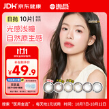 海昌美瞳日抛香氛彩色隐形眼镜大直径10片破晓时分 700度