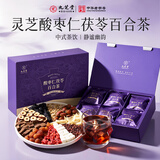 九芝堂酸枣仁百合茯苓茶枸杞桂圆红枣桑椹桑葚栀子泡水养生安舒茶包300g