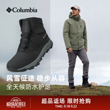 Columbia哥伦比亚户外男子银点热能夹棉轻盈缓震防水雪地靴BM2032 010黑色 45 (30cm)