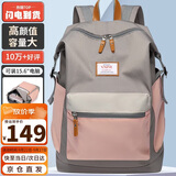 第九城（V.NINE）双肩包女士旅行背包男大容量15.6英寸电脑包高中学生书包生日礼物