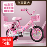 儿童自行车儿童3-6岁带辅助轮超轻便男女小孩可骑脚踏车单车礼物 【豪华款】闪光辅助轮 18寸 粉色
