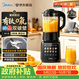 美的（Midea）新款有钛0氟破壁机全自动免煮1.75L轻音3-4人家用自清洗多功能豆浆机辅食料理榨汁机五谷杂粮F60