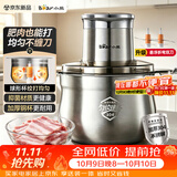 小熊（Bear）绞肉机家用小型2026新款 绞馅机 碎肉机搅肉机 绞肉绞菜多功能一体机【球形绞肉机】QSJ_K03V4