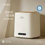 OIDIRE（偶点）内衣洗衣机 高温煮洗杀菌 迷你洗衣机小型内裤洗衣机内衣裤洗袜子专用全自动洗脱烘干一体 【煮洗】高温煮洗+二重杀菌