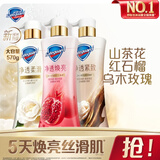 舒肤佳净透沐浴露(红石榴+山茶花+乌木)570g*3 持久留香 新老包装随机