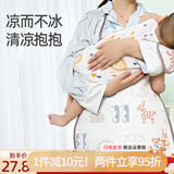 安舒棉哺乳婴儿凉席围兜喂奶抱娃手臂凉感席子苎麻透气凉爽围裙 萌企鹅围兜（清凉 透气 吸汗）