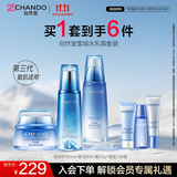 自然堂（CHANDO）雪域水乳护肤品套装 第三代敏肌适用修护补水保湿生日礼物 【三件套】水乳霜