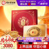 同仁堂品牌冬虫夏草约3根/g15g虫草礼盒高端中秋滋补品送人礼品贵人领导