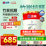 立邦乳胶漆京雅居竹炭抗甲醛5合1墙面漆油漆内墙漆防霉18L/约25kg调色
