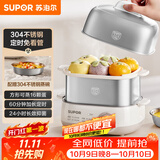 苏泊尔（SUPOR）煮蛋器 蒸蛋器 小型不锈钢多功能迷你电蒸锅 家用煮鸡蛋神器 旋钮可定时自动断电 Z18FK859