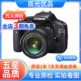 佳能/Canon 500D 600D 700D 800D 850D学生入门拍照摄像高清旅游 二手单反相机 95新 佳能550D 18-55  防抖 套机 标配
