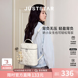 欧时纳（JUST STAR）祝绪丹同款双肩包女包2026新款包包旅游轻便双肩背包书包生日礼物
