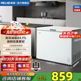 美菱冷柜家用大容量冰柜冷藏冷冻转换变温柜卧式一级能效单温减霜大冷柜顶开门 BC/BD-300DT-白 300L