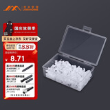 吉米家居 JM-G26110 线卡扣圆形钢钉家用固线100只盒装10mm
