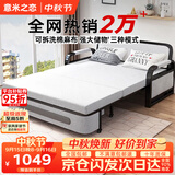 意米之恋沙发床可折叠两用多功能沙发床【包安装】 1.5m宽 乳胶床垫 SF-45