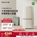 小吉（MINIJ）复古512L十字门冰箱风冷无霜双变频三档变温除菌净味大容量电冰箱一级能效补贴BCD-JS512WB